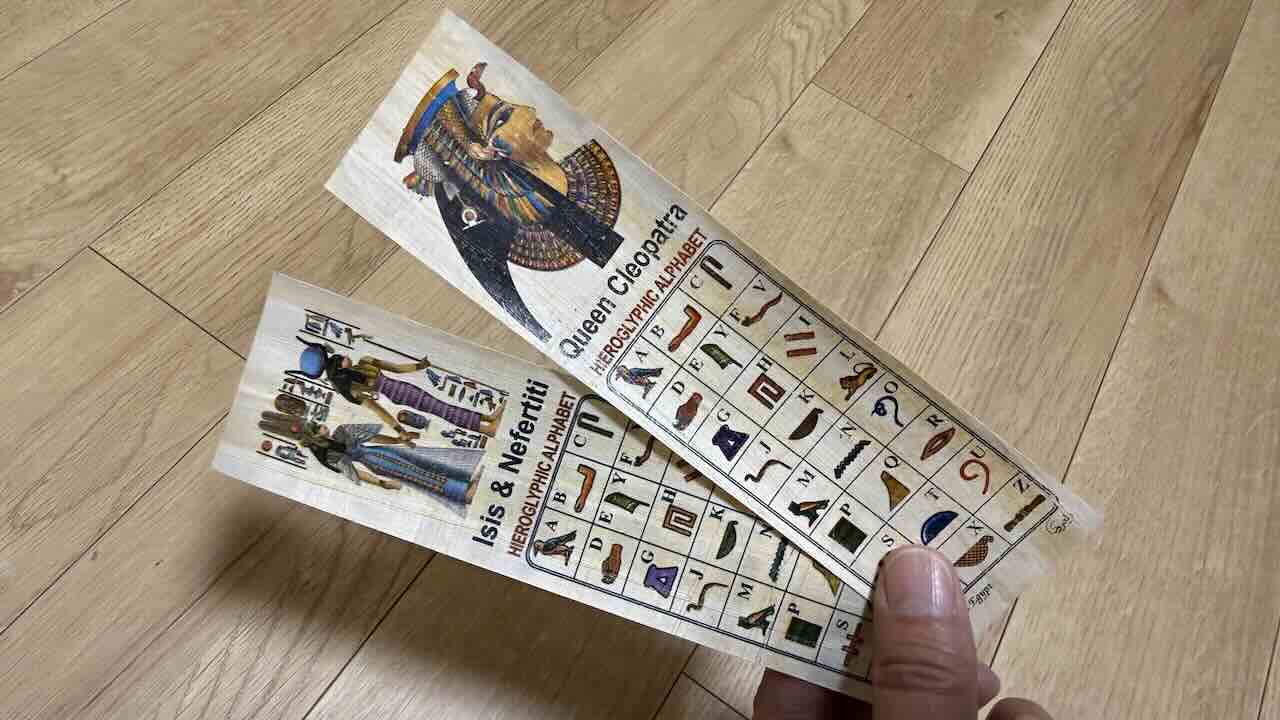 エジプトのお土産 バナナの皮製 しおり パピルス風 軽い