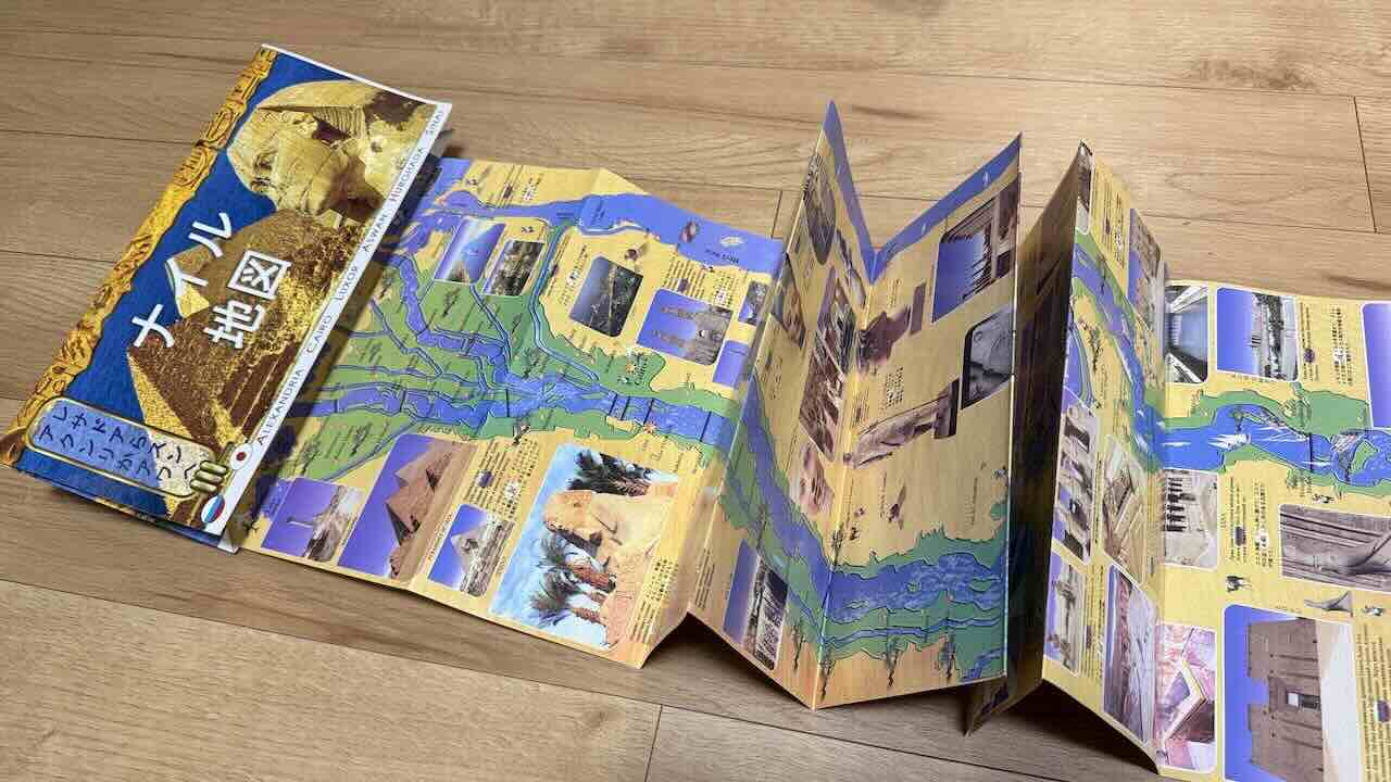 エジプトのお土産 ナイル川 地図 マップ 写真集