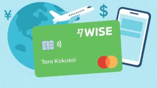 Illustration of a Wise Mastercard with travel icons like a globe, airplane, and smartphone, representing global usage and mobile control.