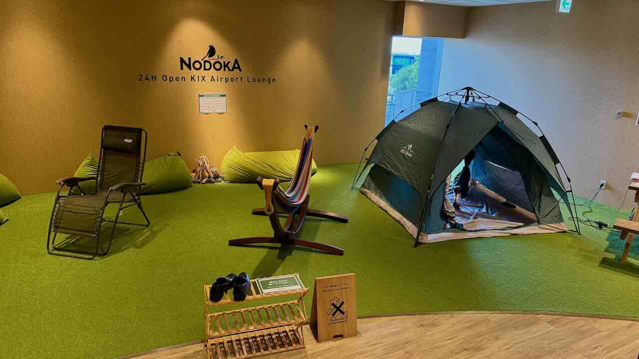 関西空港NODOKAラウンジのキャンプ風エリア。テントやハンモックがあり、実際に寝転んでくつろげるスペース