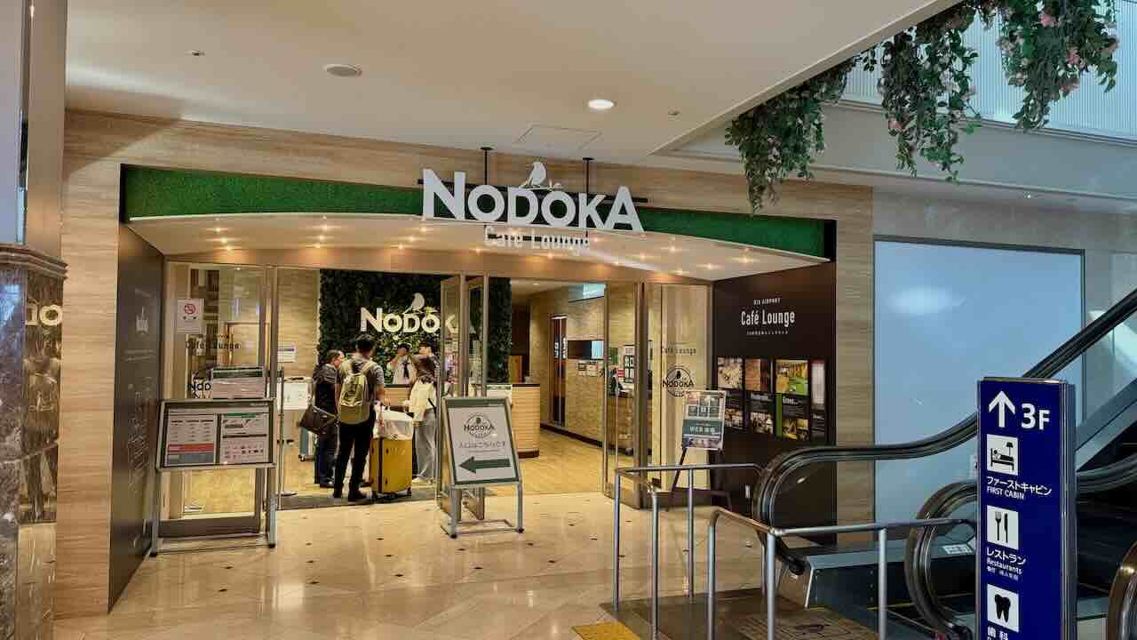関西空港エアロプラザにあるNODOKAカフェラウンジの入口。プライオリティパスで無料利用可能