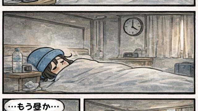 ピースボート船内で体調不良になり、1日中ほぼ船室で寝て過ごしてしまったAppyの漫画（朝から昼まで寝落ち・熱っぽい日・船内生活あるある）