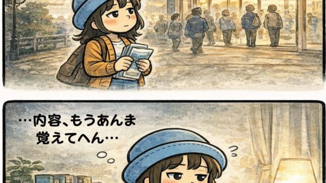 クルーズフェスであれだけ迷ったのに帰り道は静か、家でパンフを見直すと結局あまり買わないAppyの漫画（衝動買い防止・帰宅後の冷静・フェスあるある）