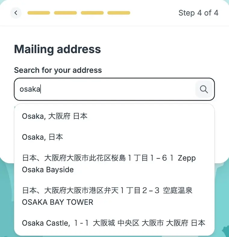 SafetyWingの住所入力画面｜osakaと入力すると候補が表示される仕組み