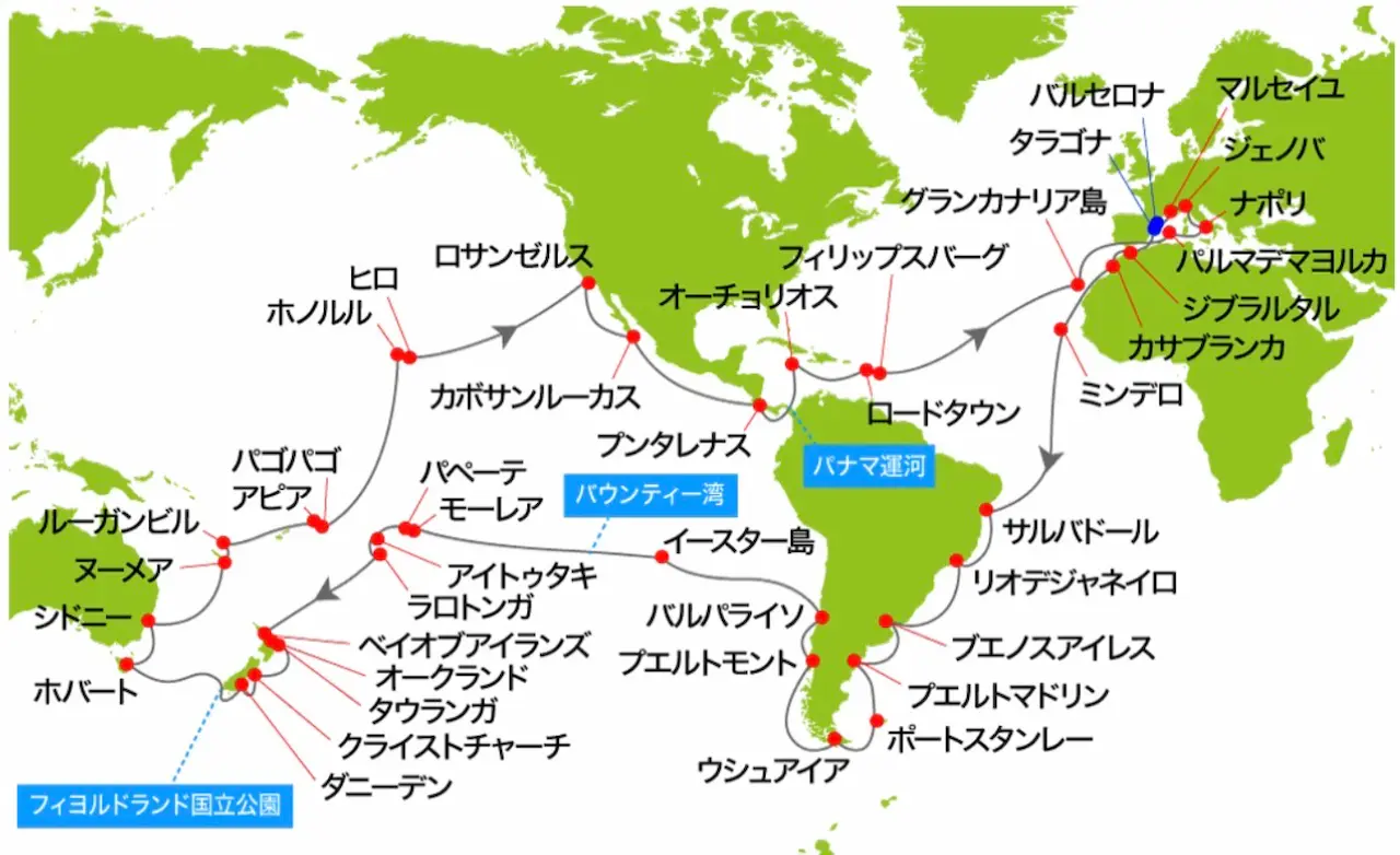 MSC世界一周クルーズ航路マップ｜南アフリカ経由で地中海も巡るルート