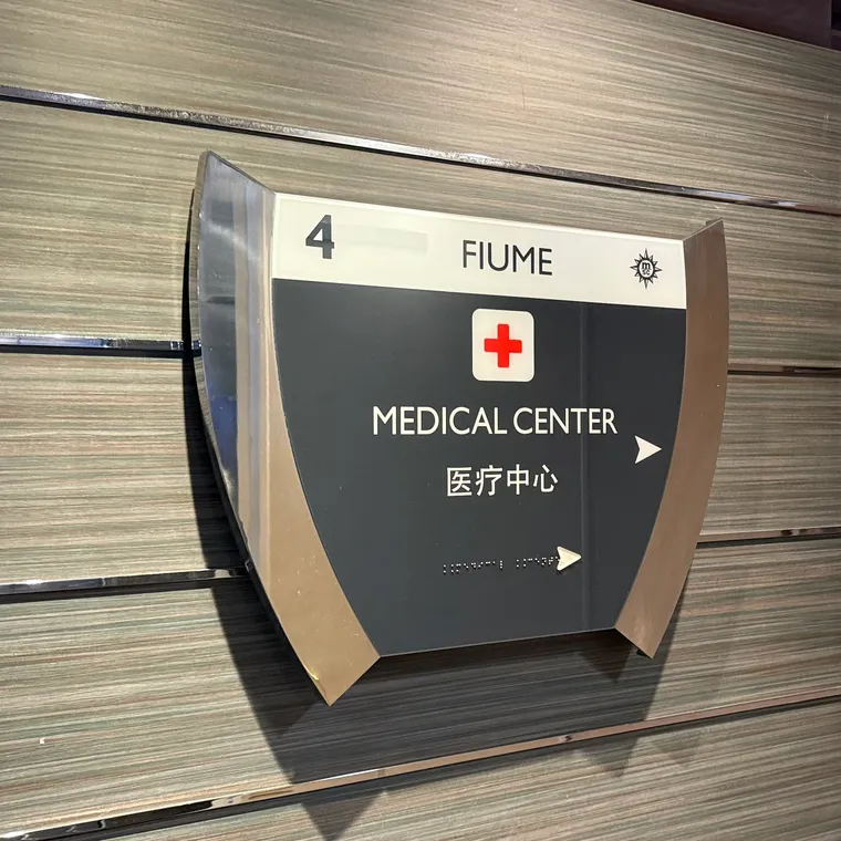 Medical Center と表示された船内案内サイン