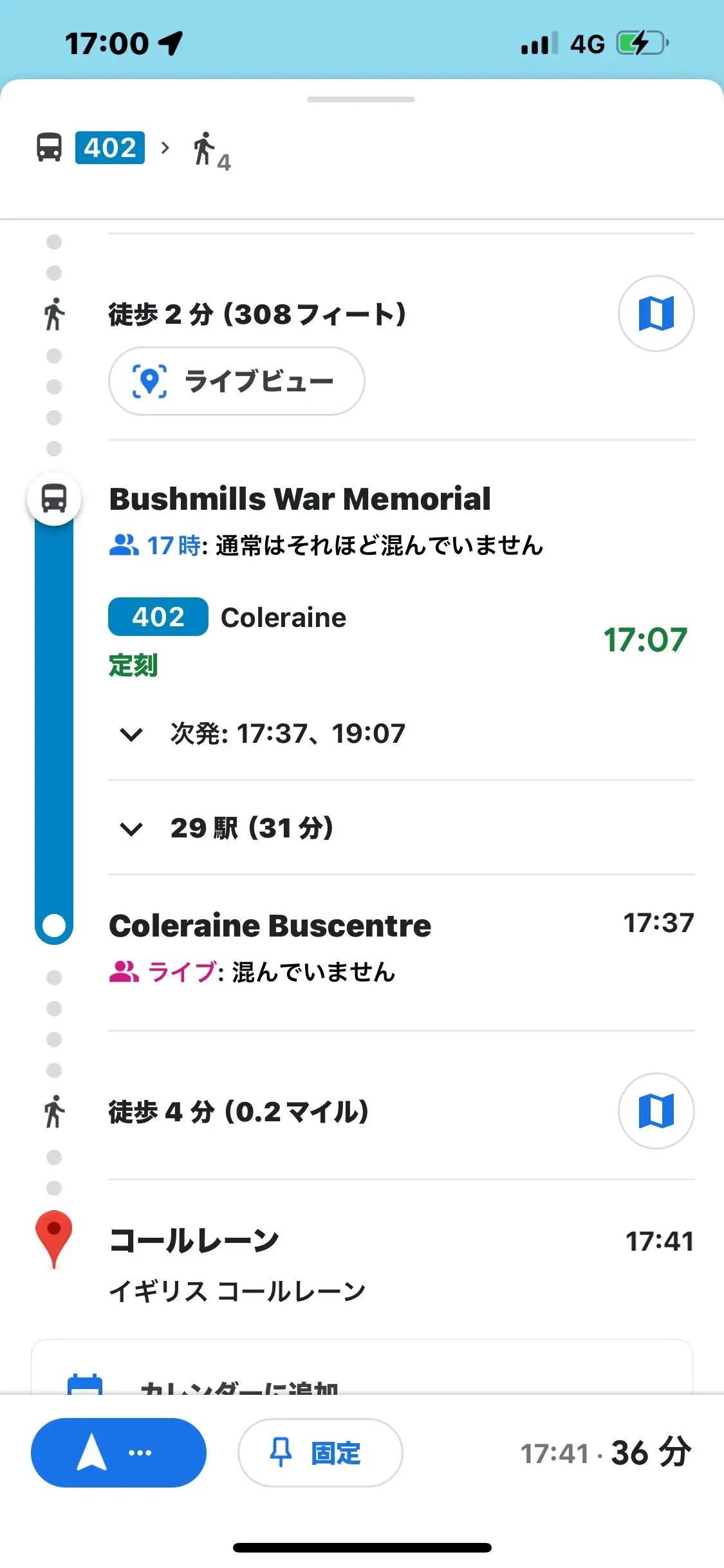 2024年のBushmillsからColeraineへのバス検索結果