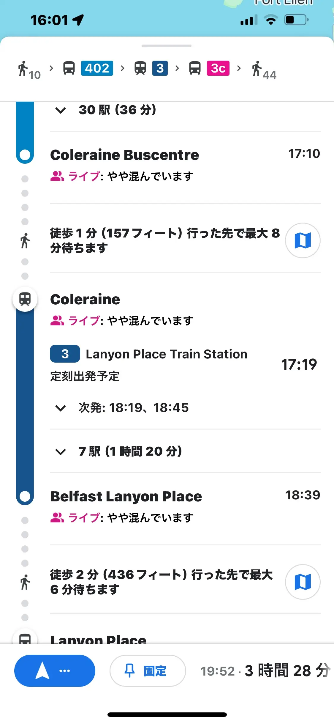 2024年のColeraineからベルファスト方面への列車検索結果
